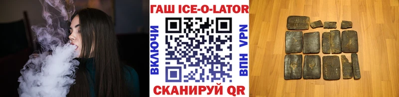 Где найти наркотики Полесск МАРИХУАНА Мефедрон Амфетамин Гашиш COCAIN
