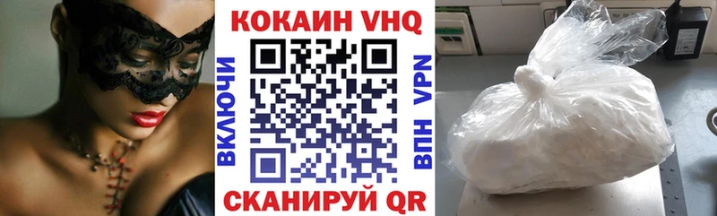 Кокаин Перу  продажа наркотиков  Полесск 