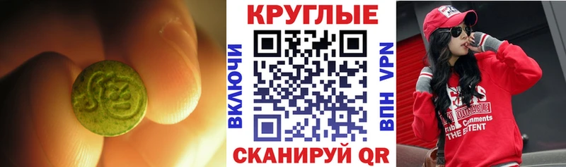 ЭКСТАЗИ Philipp Plein  мега ссылки  Полесск 