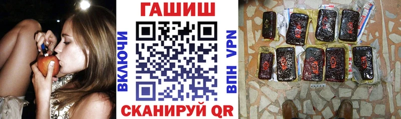 ГАШ индика сатива  Полесск 