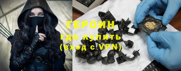ALPHA-PVP Белокуриха