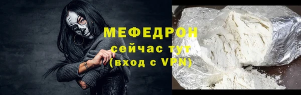 не бодяженный Беломорск
