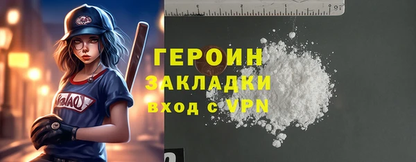 2c-b Белоозёрский