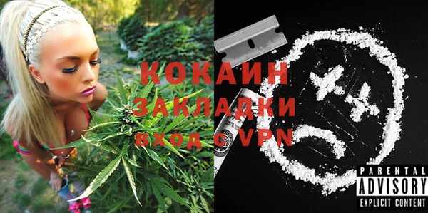 ALPHA-PVP Белокуриха