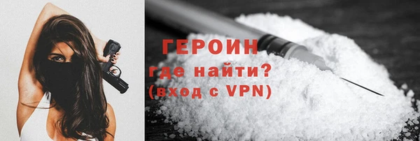 ALPHA-PVP Белокуриха
