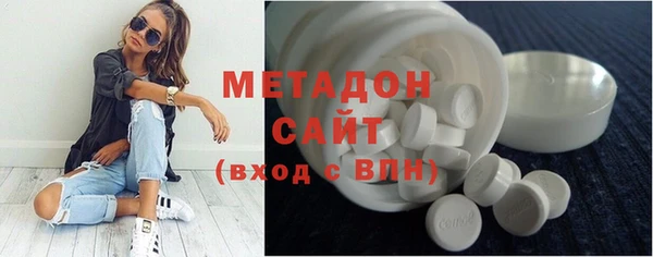 ALPHA-PVP Белокуриха