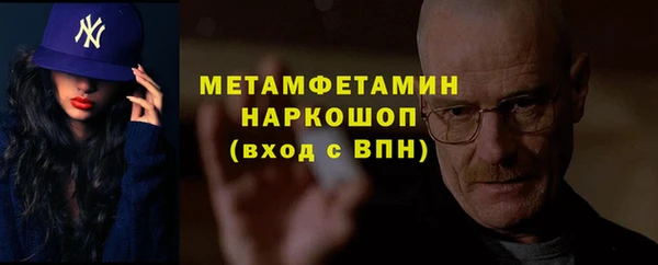 ALPHA-PVP Белокуриха