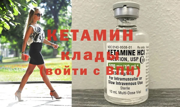 2c-b Белоозёрский