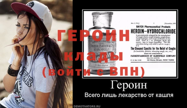 2c-b Белоозёрский