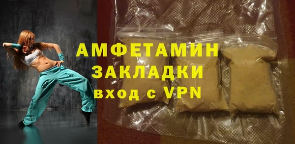 ALPHA-PVP Белокуриха