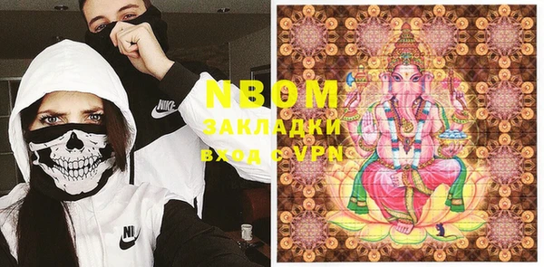 2c-b Белоозёрский