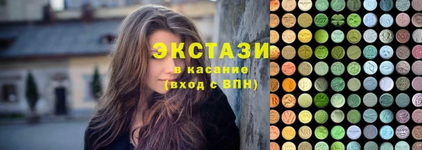 2c-b Белоозёрский