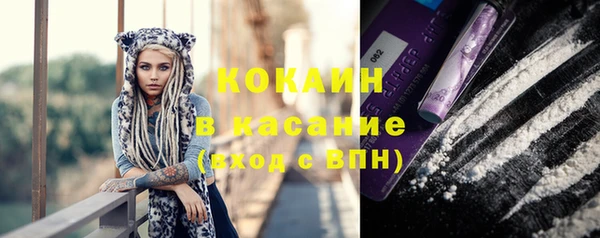 2c-b Белоозёрский