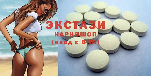 2c-b Белоозёрский