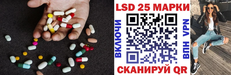 ЛСД экстази ecstasy  Полесск 
