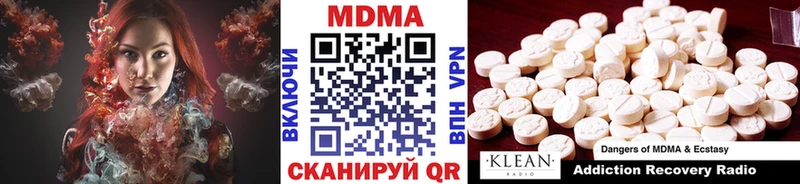MDMA Molly  Полесск 