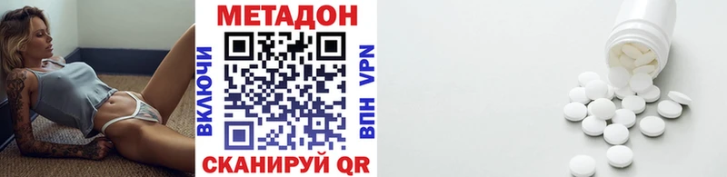 купить закладку  Полесск  Метадон кристалл 