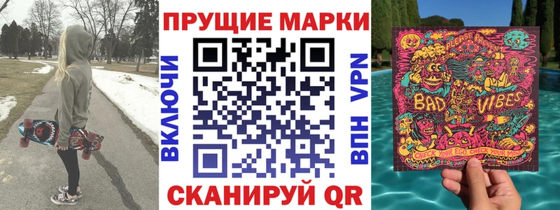 hydra вход  Полесск  Марки N-bome 1500мкг  дарк нет как зайти  где купить  