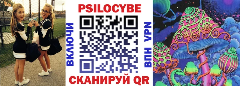 Галлюциногенные грибы GOLDEN TEACHER  Полесск 