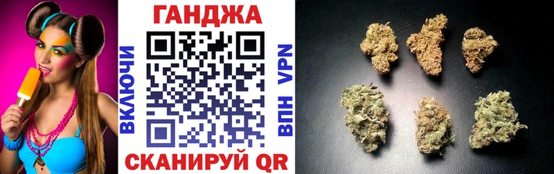 Канабис SATIVA & INDICA  Полесск 